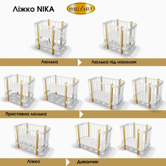 Ліжко-люлька IngVart Nika 5 в 1 60 см, білий