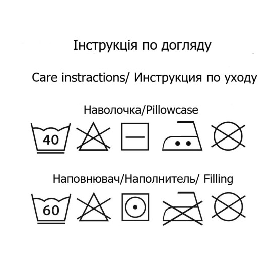 Подушка для беременных Ceba Physio Duo джерси W-705-700-635, Milky Way, мультицвет