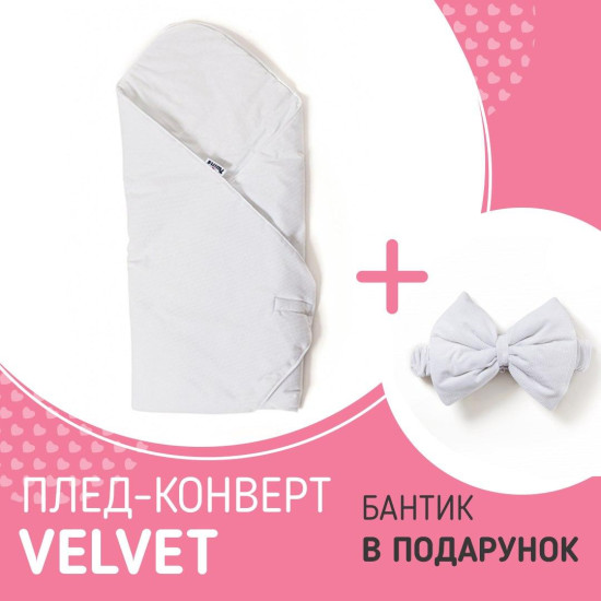 Nabir envelope - Twins Velvet 80x80+Bantik White, Biliy
