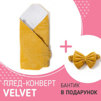 Набір Конверт - плед Twins Velvet 80x80+Бантик melon, жовтий
