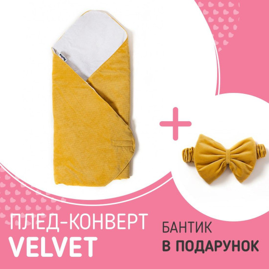 Nabir envelope - Twins Velvet 80x80+Melon bow, Zhovati