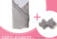 Nabir envelope - Twins Velvet 80x80+Grey Bantik, Sіry