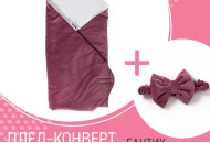 Набір Конверт - плед Twins Velvet 80x80+Бантик purpur, рожевий дим