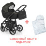 Коляска 2 в 1 Roan Esso Golden Chic, черный / золото