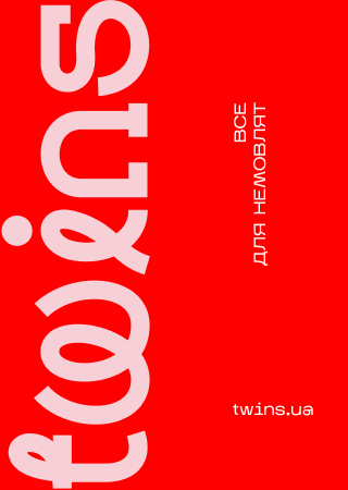 Banner 2