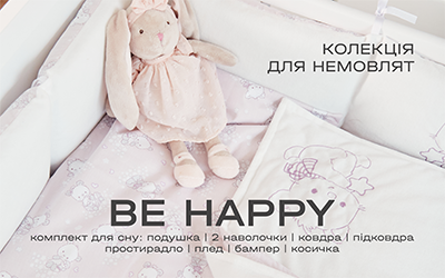 Home slider Mobile Banner 3
