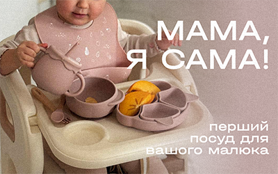 Home slider Mobile Banner 0